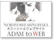 adam to web banner